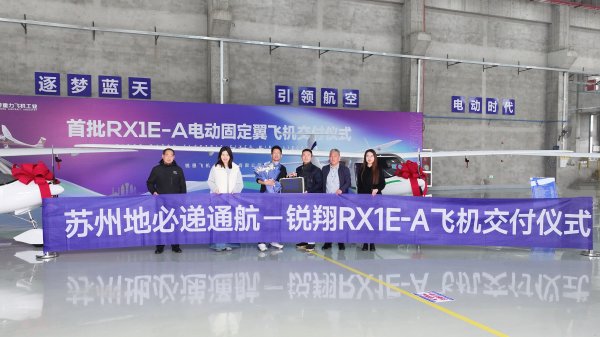 股票配资相关网址 零重力飞机工业四周年，中国航空新势力的进化论