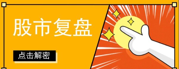 股票配资讯 今年大底诞生时间、空间和浪形推演，你距离成功只差一个波段大底