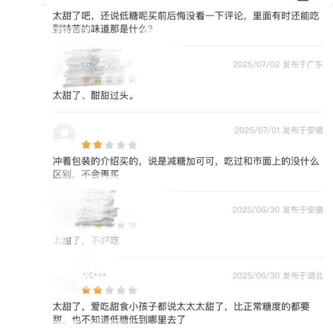 好丽友进山姆，中产不买账了